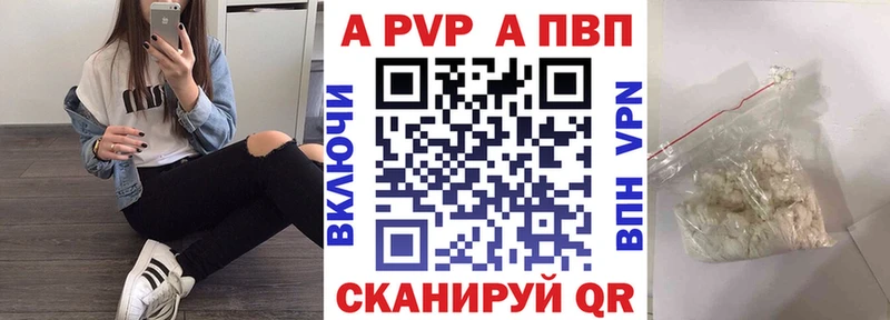 Альфа ПВП СК  что такое наркотик  Мегион 