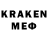МЕТАДОН кристалл Evgen Jenkins