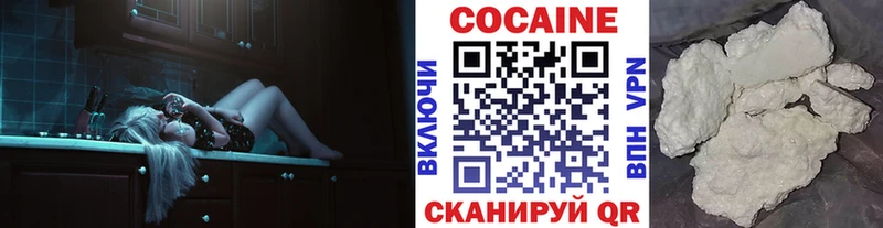 КОКАИН VHQ  это состав  KRAKEN рабочий сайт  Мегион  купить закладку 