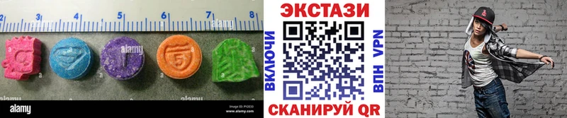 цена   omg как войти  Ecstasy 280мг  Мегион 
