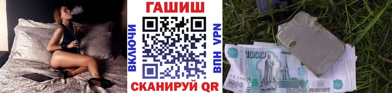ГАШ Изолятор Мегион