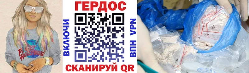 ГЕРОИН Heroin  Мегион 