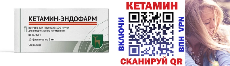 Кетамин VHQ  Мегион 