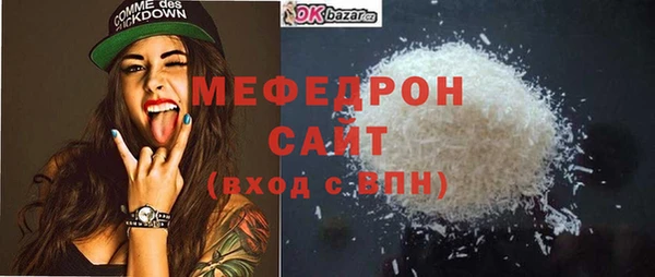 MESCALINE Алексин