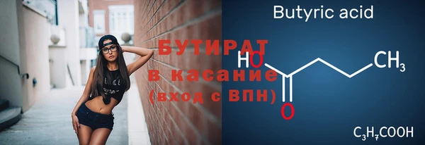 MESCALINE Алексин