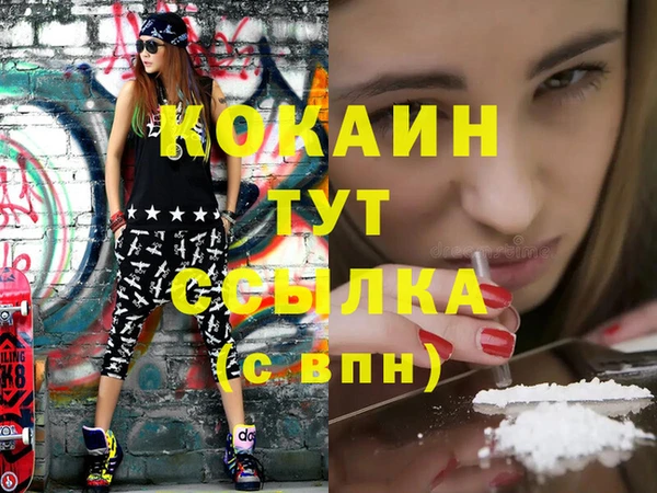 MESCALINE Алексин