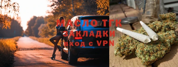 MESCALINE Алексин
