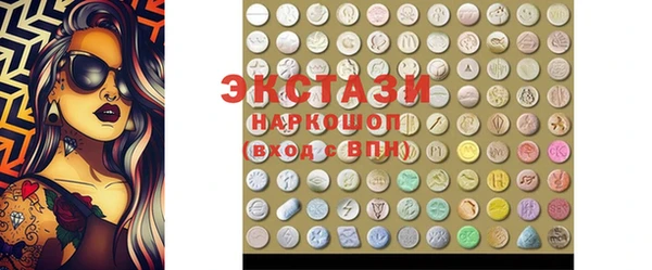 MESCALINE Алексин