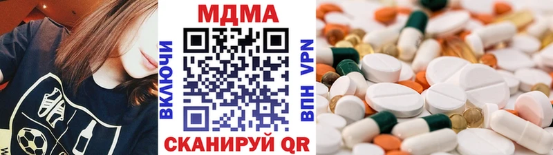 blacksprut онион  купить  цена  Мегион  MDMA Molly 