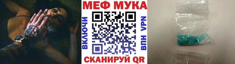 МЕФ VHQ  Мегион 