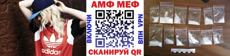 закладки  Мегион  Метамфетамин мет 