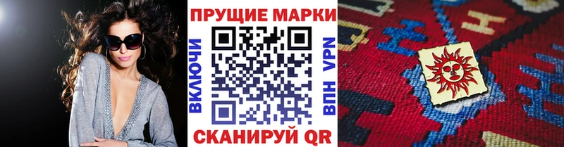 ссылка на мегу ссылки  Мегион  Марки NBOMe 1,8мг 