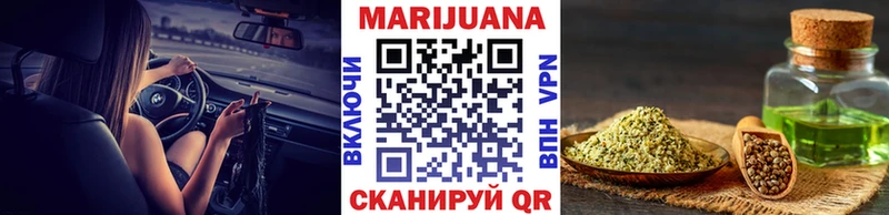 Конопля Ganja купить сайты Мегион